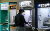 전년,대비,금융지주,작년,은행