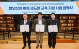 발달장애,핸드볼,아동,SK이노베이션,교실