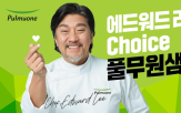 풀무원샘물