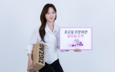 배송,주7일,직진배송,확대
