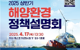 업계,탈탄소화