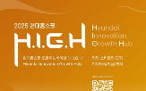 스타트업,현대홈쇼핑,혁신,업체