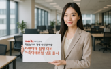 가축재해보험,메리츠화재,농가