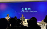 합병,웨이브,대한,사업,부합