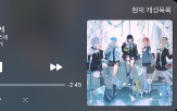 음악,KT지니뮤직,서비스