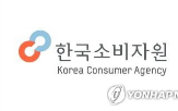 공공기관,소비자원