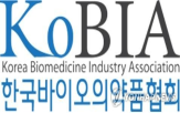 바이오산업,신설,정부,기업,인프라,재정투자