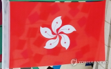 폐지