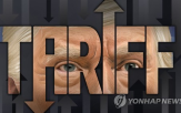 중국,관세,미국,자동차,장관,트럼프,협상,일본,압박,행정부