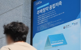 가입자,청약통장