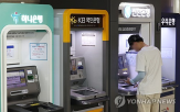 금융지주,실적,올해,순이익,전망,지난해,증가,신한,하나,금융