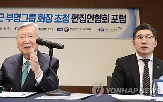 회장,노인,공휴일,제안,유엔데이,해결