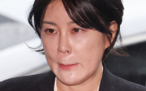 재판,혐의