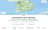 가게,온라인,자녀,부모님,효도,랜선,자영업,이상,인식,자영업자