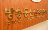 사이트,인터넷,개인방송,코인