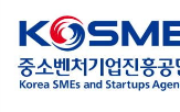 중소벤처기업,중진공,기업,서비스,제공