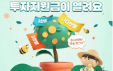 이벤트,대신증권,해외주식