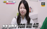 건강,박수홍,김다예