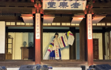 운현궁,흥선대원군,체험,봄밤,풍류,전통