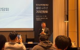 지원,과제,단장,신약개발,글로벌