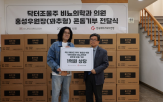 기부,홍성우,콘돔
