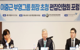 회장,노인,부영그룹,유엔군,유엔데이,전쟁