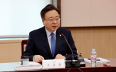 기금위,민주노총,논의,장관,위원,이날,보고