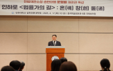 헌재,대행,자제