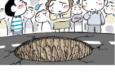 사고,지하,공사,싱크,주변