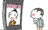 국제결혼,여성,무허가,중개업체,결혼,피해,사례,지난해