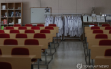 의대,모집인원,수업,의대생,의대교육,정상화,정부