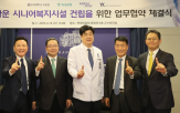 실버산업,자산운용,하나은행,회장