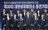관세,중견기업,대한상의,글로벌,미국