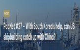 미국,조선,한국,해군,한화오션,협력,위원