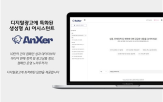 광고,디지털,앤써
