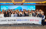 지원,대상문화재단,장학금