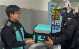 라이더,지원,우아한청년들
