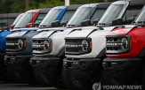 가격,관세,미국,자동차,인상,생산,차량