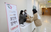 롯데멤버스,어머니,캠페인
