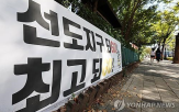 선도지구,재건축,단지,신도시,경쟁,주민,분당,방식,지구,용적률