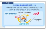 장애인,언어,청각