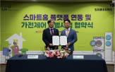 플랫폼,삼성전자