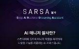 방송,자동,콘텐츠,기능