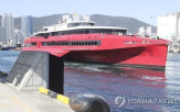누수,운항,부산,운영