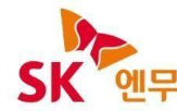SK,상장,심사,무브,방안,청구