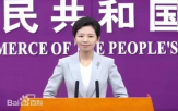 미국,중국,소통,상무부