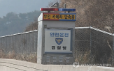 상습,위반자,교통법규,단속,위반,과태료