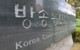 사이트,코인,개인방송