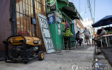 푸에르토리코,루마에너지,전력,미국,정전,이날,주민