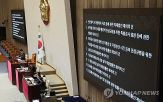 수신료,개정안,KBS,방송법,국회,가결